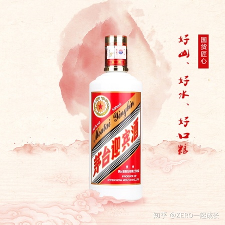 濃度最高的白酒價(jià)格(濃度高的白酒有哪些)