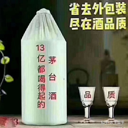 仁懷本地人喝什么酒(仁懷本地人都喝什么酒)