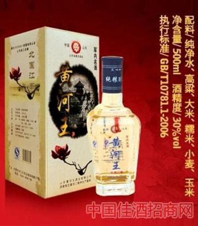 濟南哪里賣黃河王酒,黃河流經(jīng)濟南哪里