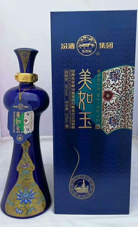 美如玉50汾酒黃瓶價格(汾酒美如玉50度黃瓶價格)