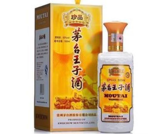 茅臺王子珍品和漢醬(茅臺王子珍品和漢醬哪個(gè)好)