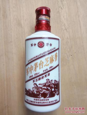 軍中茅臺芝麻香酒濟南軍區(qū)(軍中茅臺芝麻香酒濟南軍區(qū))