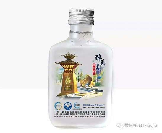 100ml點小酒多少錢一瓶(酒精多少錢一瓶 100ml)