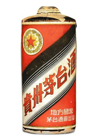 1955年的茅臺瓶底(1955年的茅臺酒多少錢一瓶)