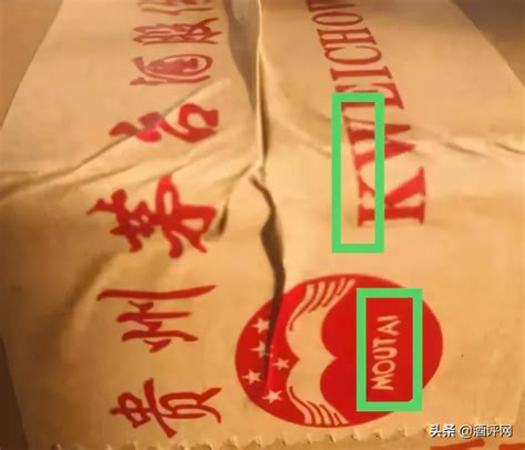 茅臺酒指什么數(shù)字,酒由茅臺酒廠提供