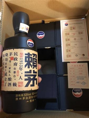 賴茅酒重沙是什么意思,真正的賴茅酒是什么廠家