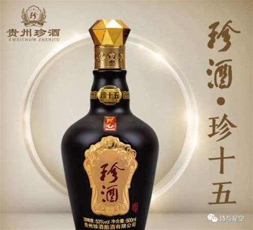 山西燒酒是什么酒,白酒界四大門派