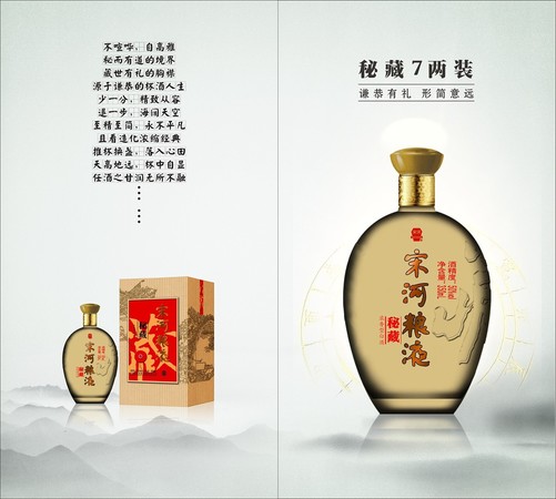 杜康糧液珍6藏的價(jià)格表(杜康大糧藏酒價(jià)格表)