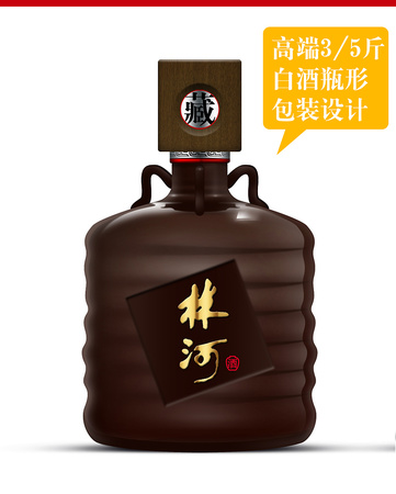 現(xiàn)在林河酒廠什么情況(林河酒廠簡介)