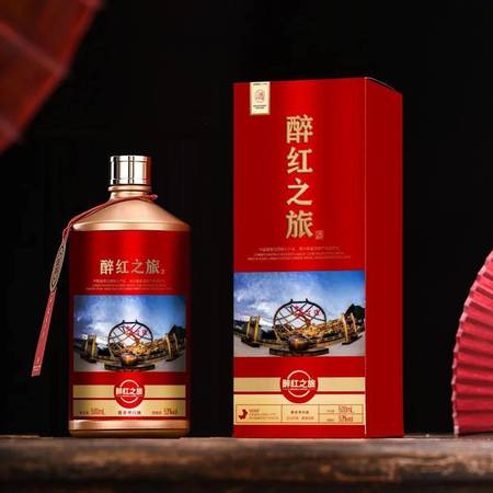 茅臺(tái)紅色之旅酒多少錢(qián)(紅色之旅茅臺(tái)多少錢(qián)一瓶)