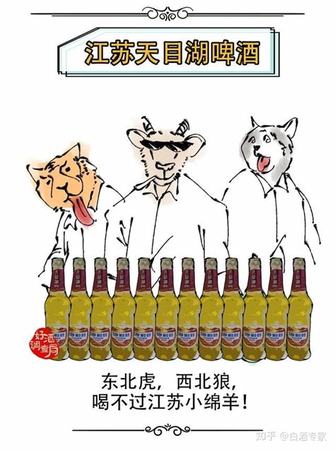 撫順天湖啤酒怎么樣,國(guó)產(chǎn)啤酒都是啤水