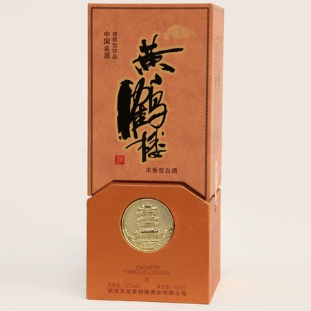 黃鶴樓精品天賜酒價(jià)格表(黃鶴樓天賜精品酒多少錢(qián)一瓶)