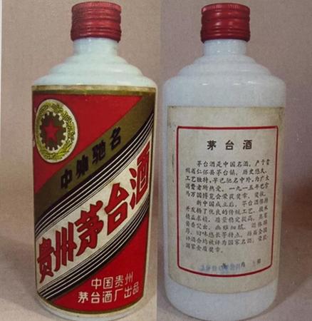 90年代五星茅臺(tái)特制酒(90年代五星茅臺(tái)特制酒價(jià)格表)