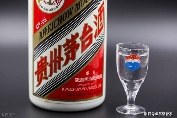 茅臺企業(yè)家酒是什么(茅臺企業(yè)家酒是什么)