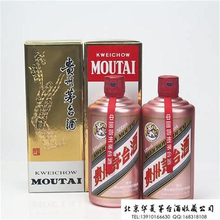 貴州茅臺怎么打開,茅臺將再發(fā)新品