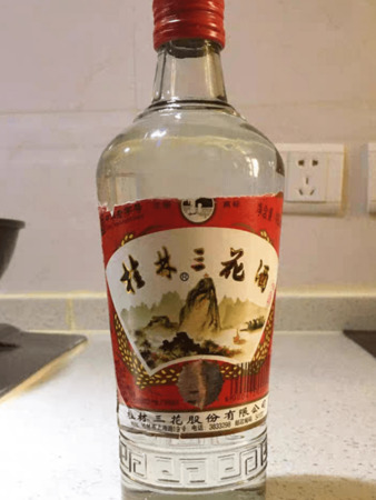 蘭州地方白酒(蘭州當(dāng)?shù)匕拙?