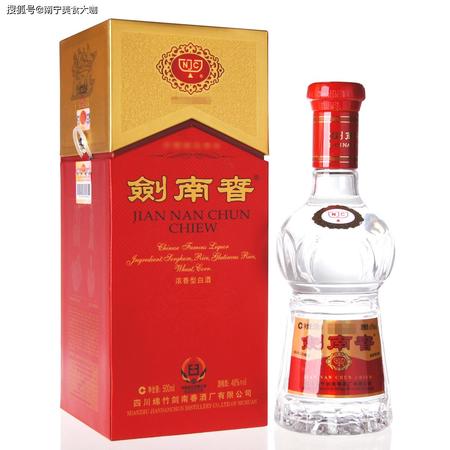 12年的劍南春什么價(jià)格(12年的劍南春多少錢(qián))