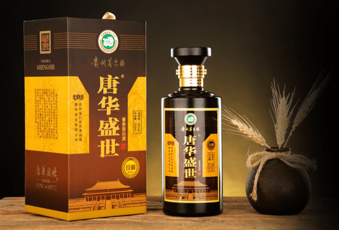 唐華酒業(yè)價(jià)格(唐華盛世酒價(jià)格)