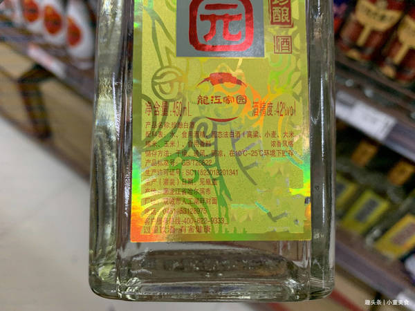 散白糧食酒價(jià)格是多少(純糧散酒價(jià)格)