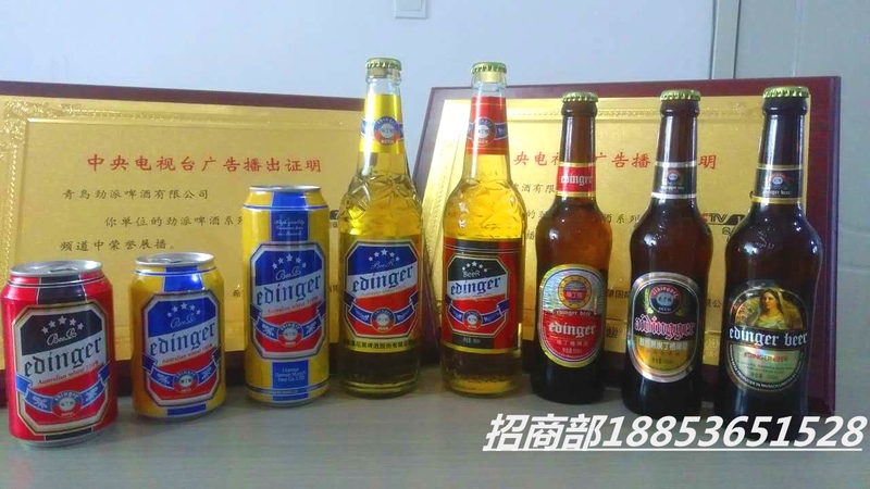 707加啤酒是什么(707是啥酒)