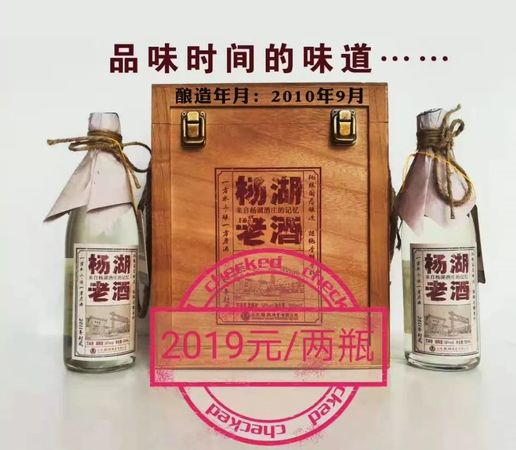 年份老酒晉都30年價格(晉都年份老酒30年)