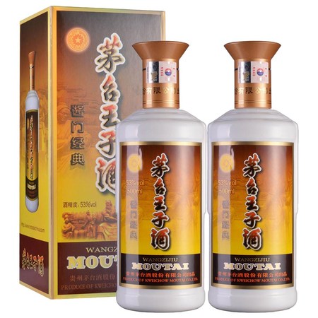 國醬茅臺(tái)53度480ml(國醬茅臺(tái)53度價(jià)格)