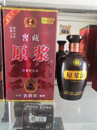 白酒訂貨會方案贈送什么最有意義,原來產品訂貨會應該這么開