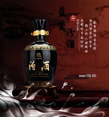 什么是針孔汾酒,對(duì)老酒是不是有什么誤會(huì)