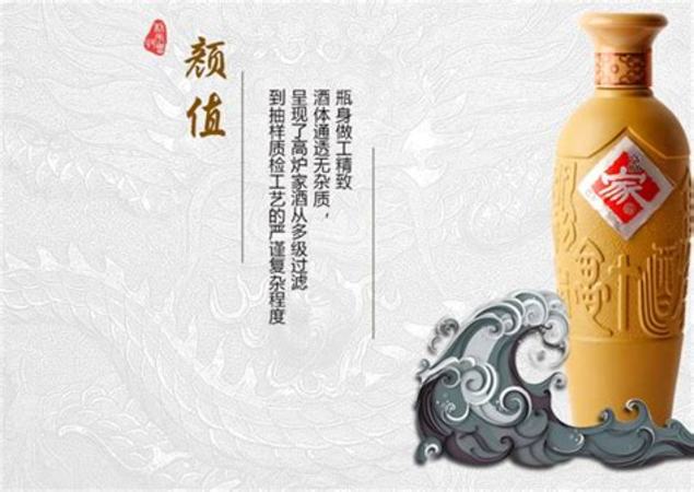 高爐家酒喝著怎么樣,盧國(guó)利從高爐家離職