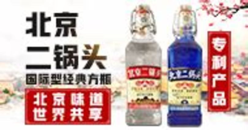 榮和酒業(yè)有什么酒,為什么藏在這7座村子里