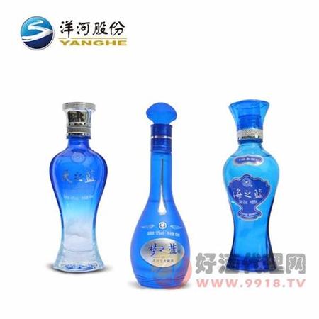 海之藍兩瓶裝多少錢,2瓶裝白酒禮盒