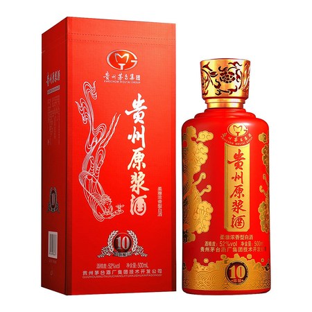 金賜緣52度升級(jí)版原漿酒價(jià)格(白金原漿酒52度價(jià))