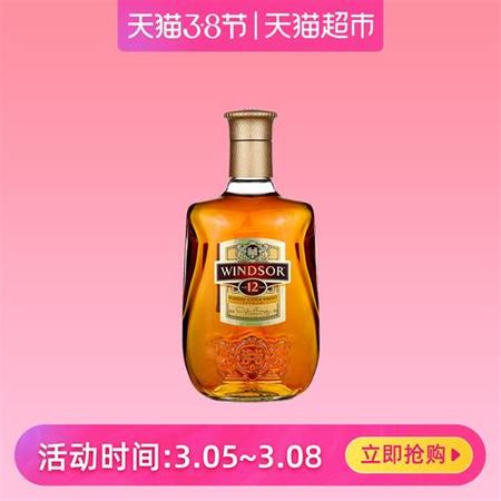 溫莎威士忌配什么吃,波特酒配什么吃