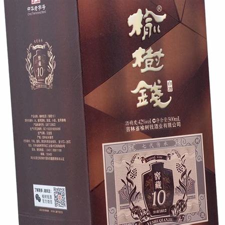 吉林榆樹(shù)哪個(gè)酒廠最好,2018國(guó)際烈酒大獎(jiǎng)賽頒獎(jiǎng)典禮舉行