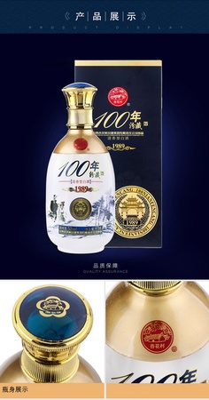 100年汾藏a藍(lán)瓶價格(百年汾藏多少錢一瓶)