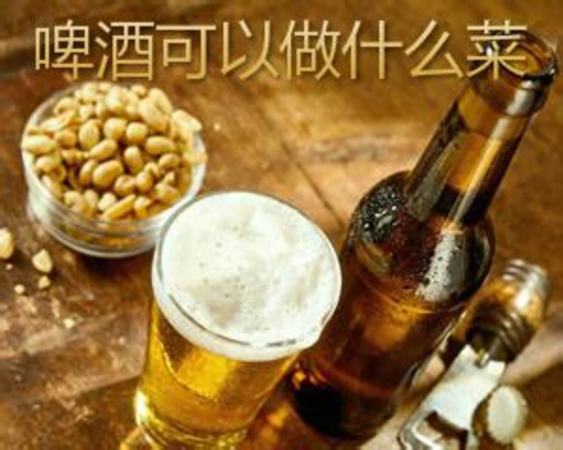 代理了一個(gè)啤酒怎么營(yíng)銷(xiāo),代理了一款精釀啤酒