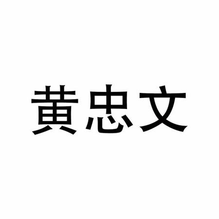 百糧春綠溪多少錢,一戶農(nóng)民一年能掙多少錢