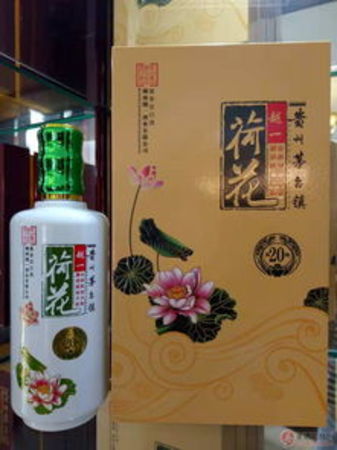 荷花52度的多少錢(qián)一瓶(荷花52度價(jià)格)