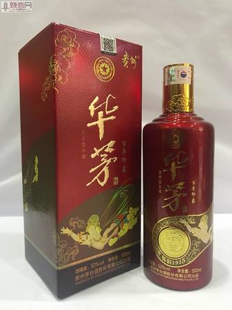 茅臺王茅酒報價多少(茅臺王茅酒價格)