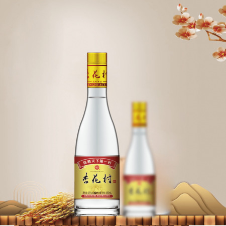 杏花村指的是什么酒(杏花村酒是什么類(lèi)型的酒)