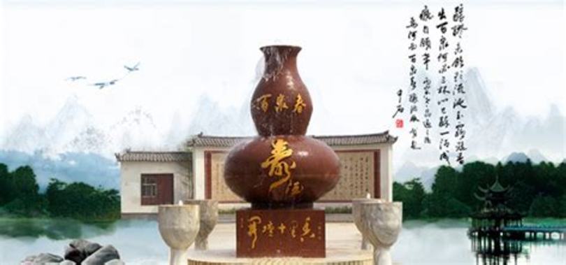 百泉春商務(wù)酒怎么打開,商務(wù)酒桌上應(yīng)該怎么點(diǎn)菜