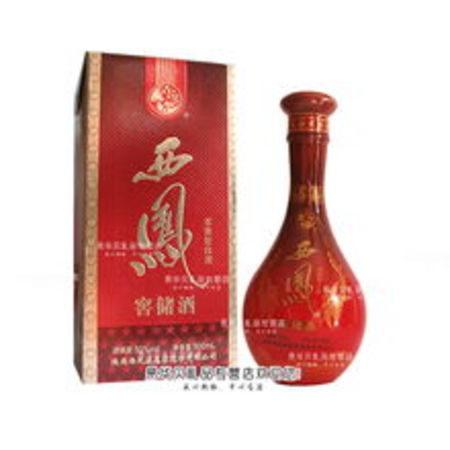 西鳳秦窖酒50c多少錢(西鳳陳窖酒50度價(jià)格表)