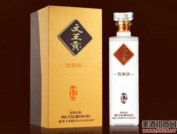 安徽文王貢酒多少度,文王貢酒度多少錢(qián)