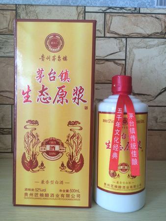 魏帝貢生態(tài)原漿酒15年多少錢(魏獻坊生態(tài)原漿酒價格)