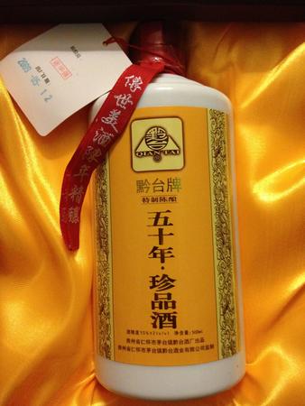 美酒泉3年陳釀價(jià)格(三年陳釀酒的價(jià)格)