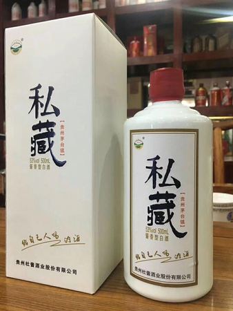 茅臺鎮(zhèn)封壇原漿至尊臻藏酒(貴州茅臺鎮(zhèn)封壇原漿酒珍藏)