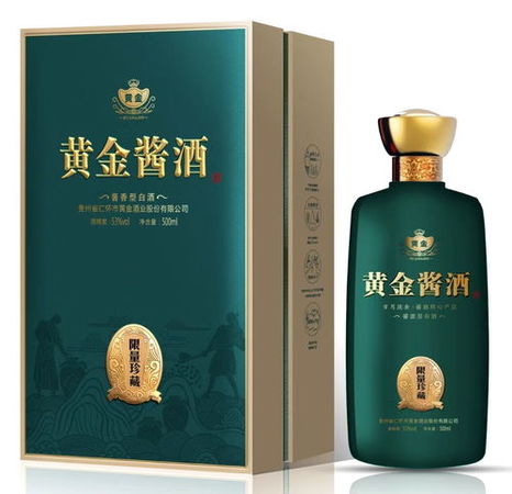 洋河國御酒業(yè)公司怎么樣(洋河國御酒業(yè)酒怎么樣)