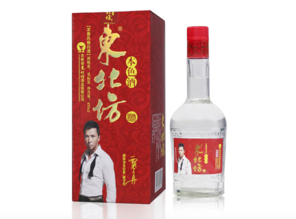 東北坊白酒中獎(jiǎng)(東北坊白酒獎(jiǎng)品是什么)