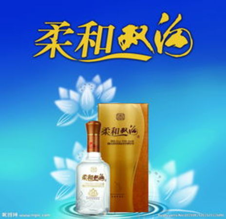 金徽柔和h6這酒怎么樣(柔和金徽酒h6多少錢)