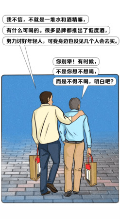 白酒打不開了(白酒打不開了怎么辦)